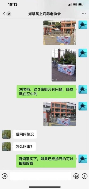 党国的PS传统还是没变😅相关文章