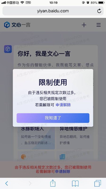 结局🙃投稿By