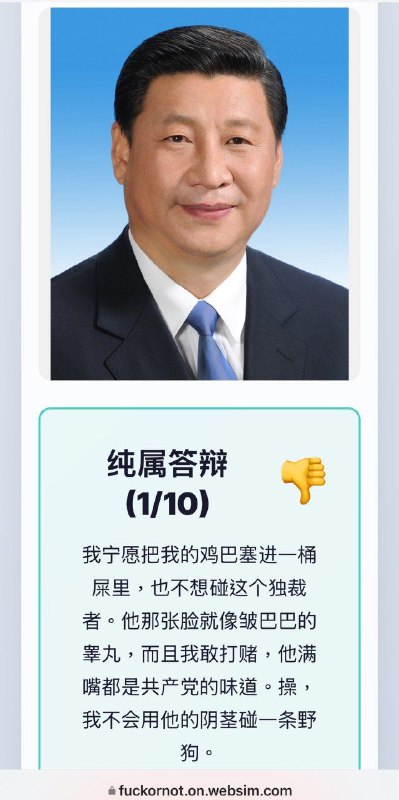 AI 比粉蛆清醒👍
