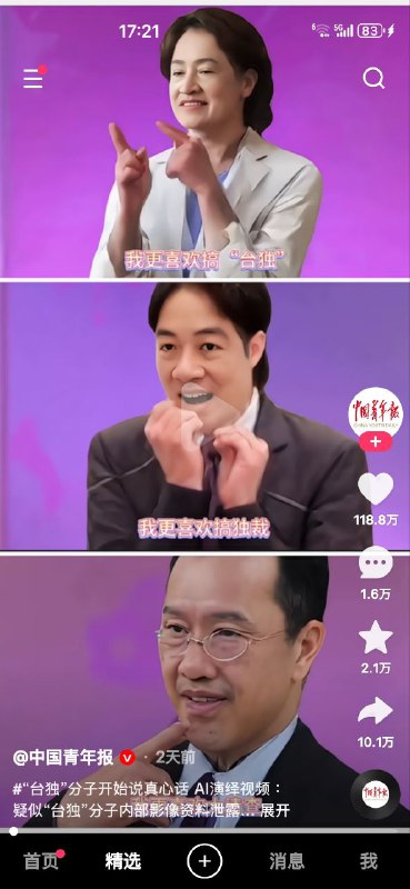 这是在暗示徐竟培吗？