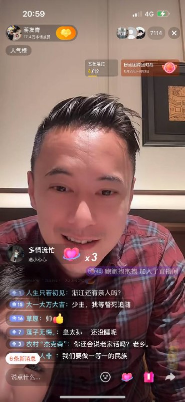 老总统😍😍😍�