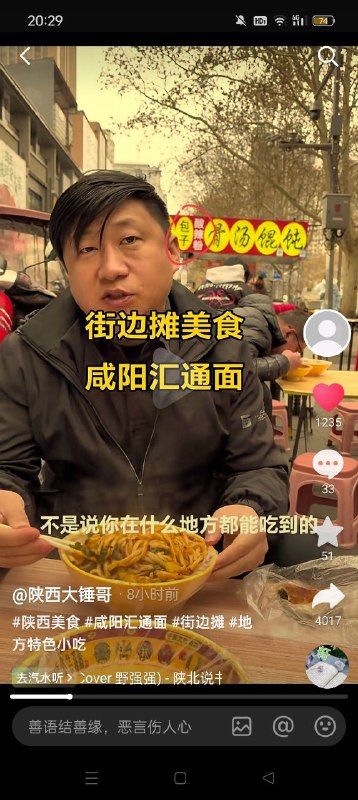 两个头旁边都有人物介绍By