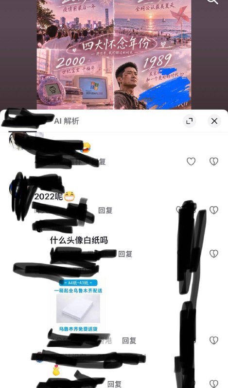 他们在说什么啊，我怎么看不懂😁👤 来自
