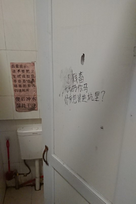 是谁写的#厕所革命投稿By