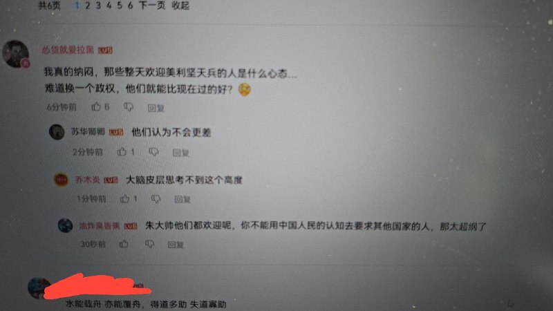 粉红已经彻底地活在自