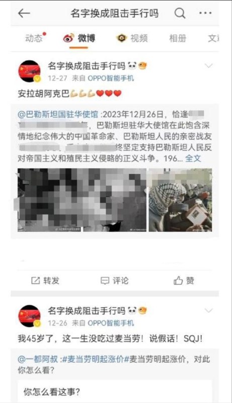 只能説你活該了只能説你活該了