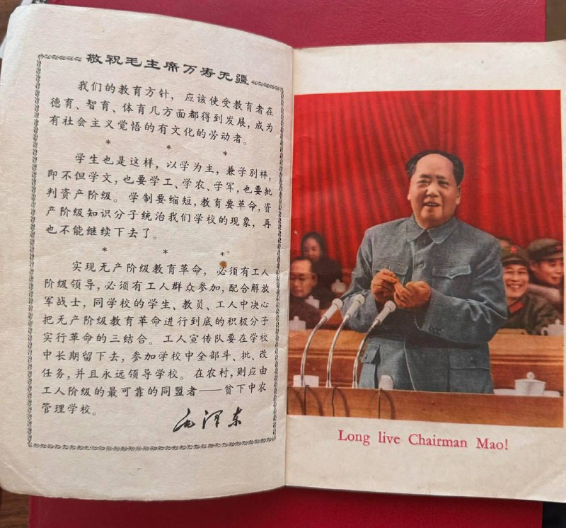 文革时期的英语课本😁😁By
