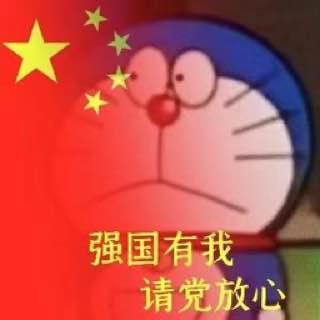 国庆期间爱国头像分享