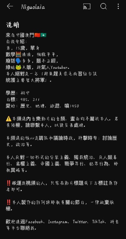 如何评价澳门弱智儿B