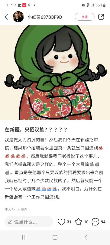 小红书同一帖子前后B