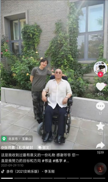 之前忘了说明张师嘉是谁了，没想到投票量居然5050😨