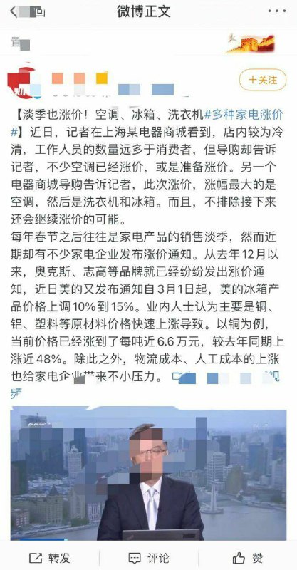 有序漲價有序漲價