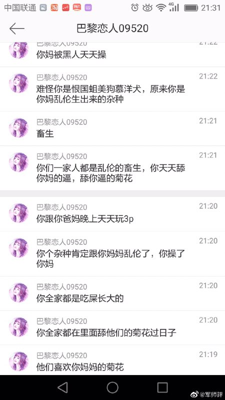 粉蛆中了赵弹，找蛆头蛆友求助，结果二次赵弹从天而降By