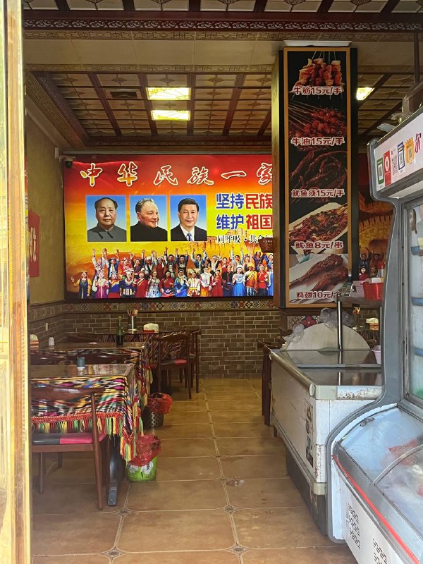 一家新疆烧烤店内的墙