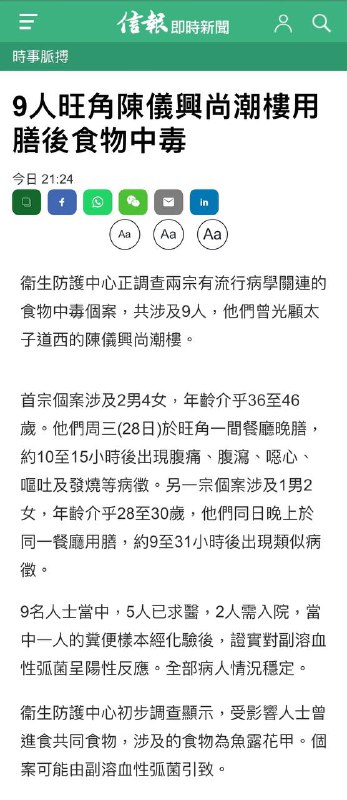 #文化输出 中国香港