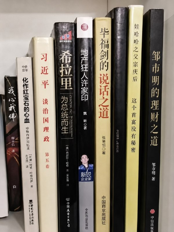 你想读哪一本书🤪🐸？