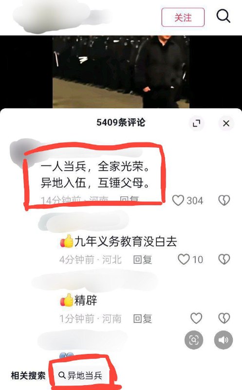 😎 匿名投稿