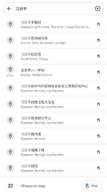 习近平相关地名又多了几个