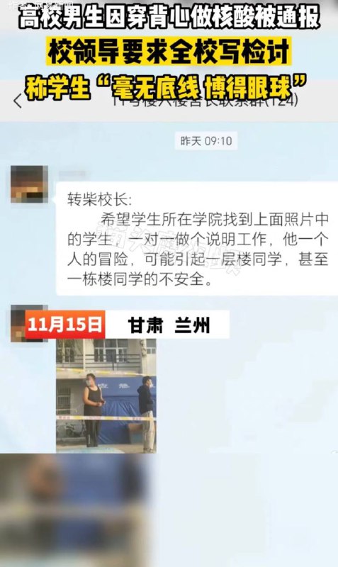 社会主义，既要有女德班，还要有男德，还要你生三胎