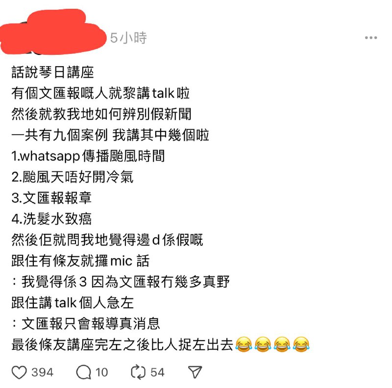 自 取 其 辱By: