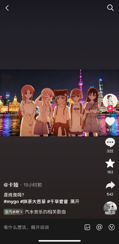 五代国一排行，居然还有这么多猫粉和包粉😂😎 匿名投稿编辑
