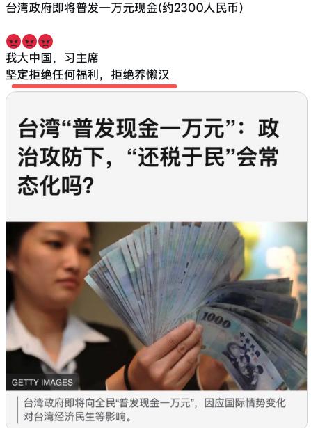 🕶️ 匿名投稿#早