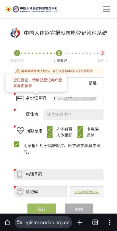 原本想帮习近平女儿习明泽（化名