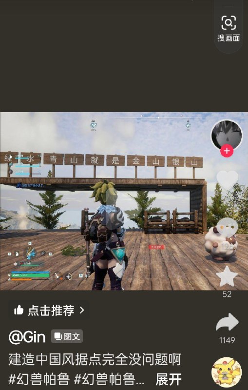 感觉可以搞出动物森友会那种效果了