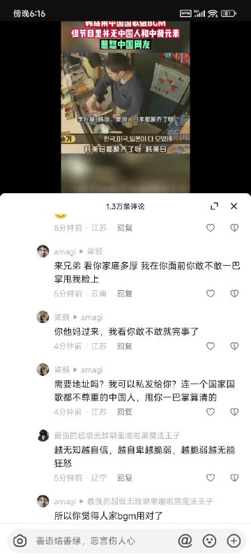 群友们怎么看☺️By