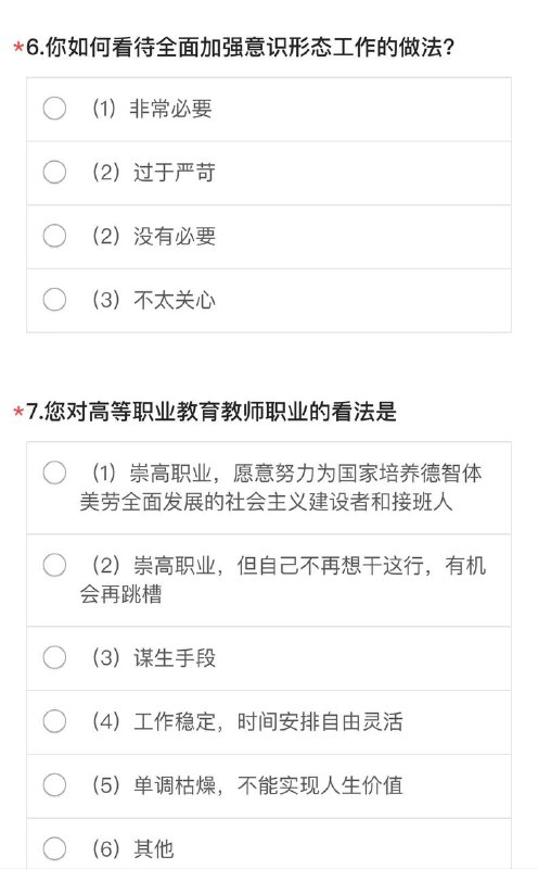 可不敢乱填🤣By