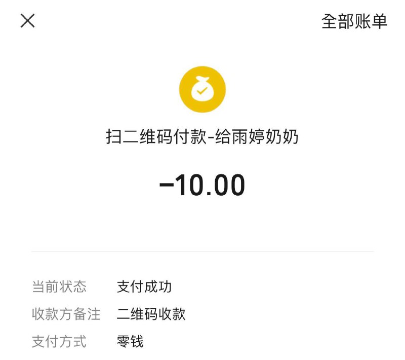 脱贫攻坚战成果展示By