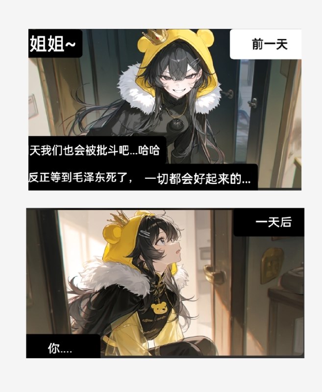 看完哭哭了👤 来自