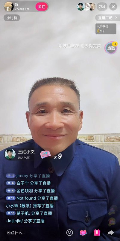 想我开坦克了吗？👤 来自