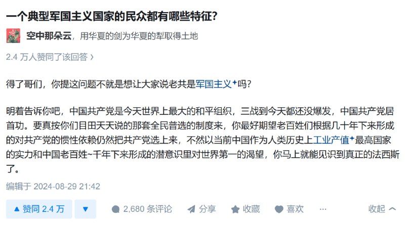 战狼闹麻了🕶️ 匿