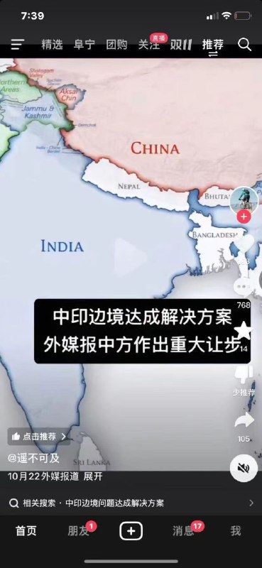 一定不是割地了，一定