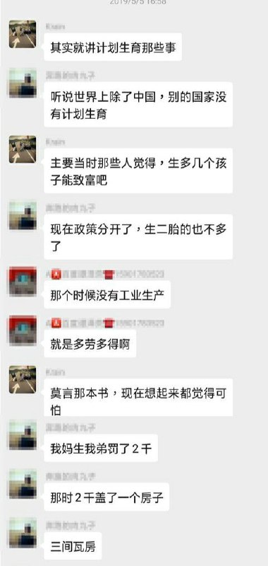 『祖国，就是那个我们可以每天吐槽8964次，但绝不允许台蛙🐸说她半句坏话的地方』『祖国，就是那个我们可以每天吐槽8964次，但绝不允许台蛙🐸说她半句坏话的地方』