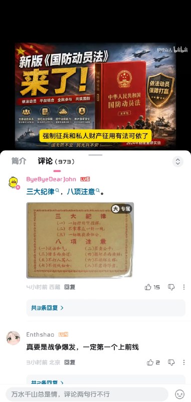 😎 匿名投稿