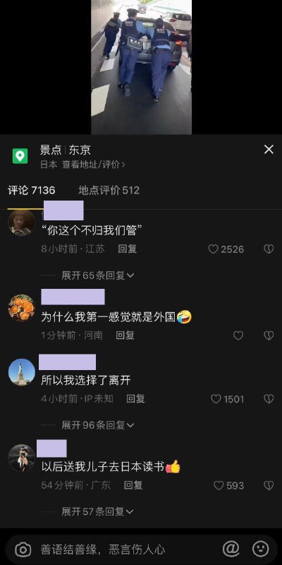 血溅我一身😭投稿By