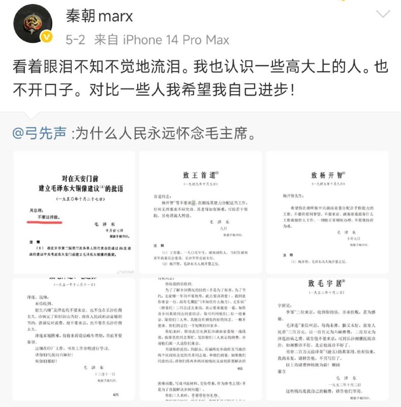 🕶️ 匿名投稿