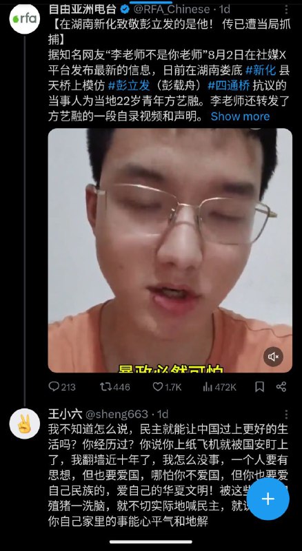 爱党爱国爱看黄🤣By