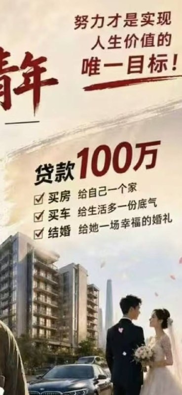 聽黨話 跟黨走 感黨恩 這樣的人配得起苦難🙈😎 匿名投稿聽黨話 跟黨走 感黨恩 這樣的人配得起苦難🙈😎 匿名投稿