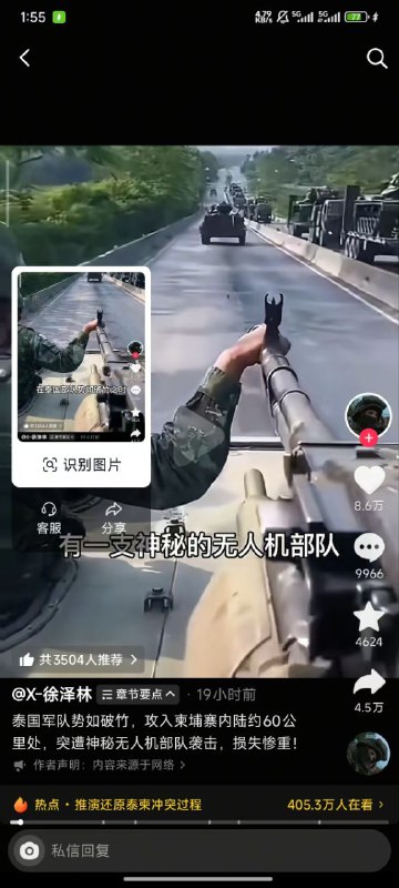 是谁无人机啊不会是幽