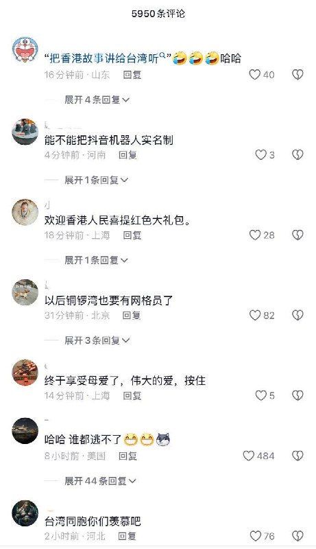 9月27日，港媒报道