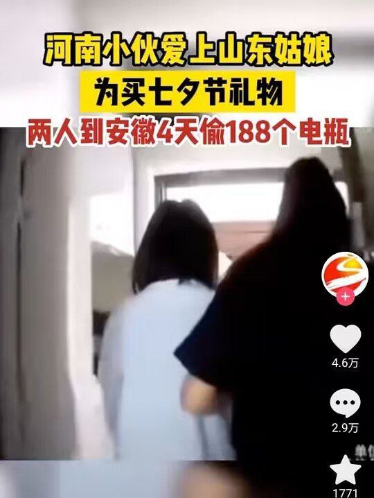 什么荷兰速度