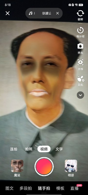 太好看了👤 来自