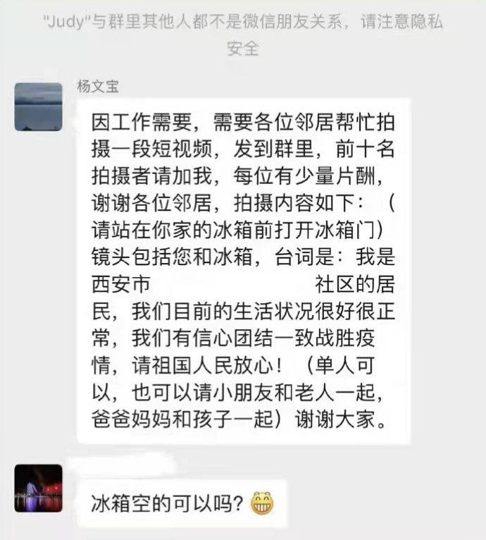 我人笑没了#墙国笑话投稿By