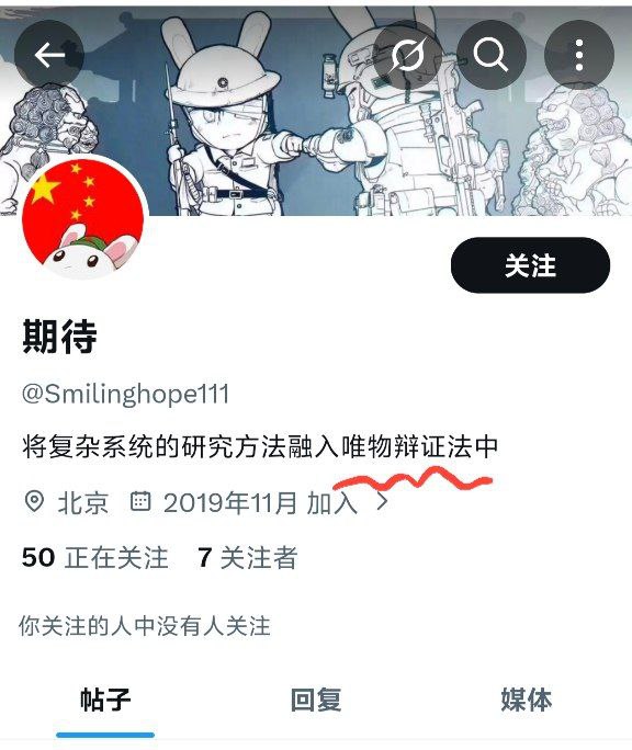 依旧"辩证法"腊左能