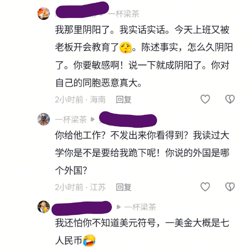 符合我对基本盘的客观印象😎 匿名投稿符合我对基本盘的客观印象😎 匿名投稿