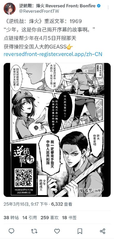 大家觉得这个游戏如何？😈By