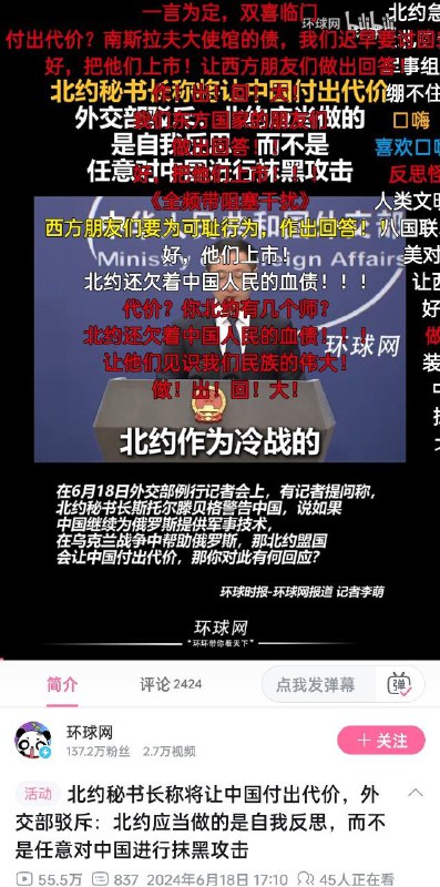 热血废青们开始高潮了